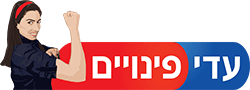 עדי פינויים לוגו